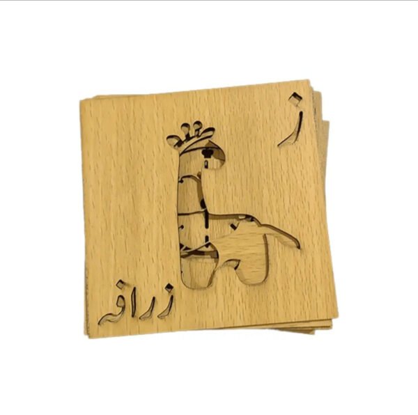 Kids Wooden Urdu Writing And Drawing Stencils Urdu traicing Slate Stencil With Pictures haroof e tahaji For Kids - Image 8